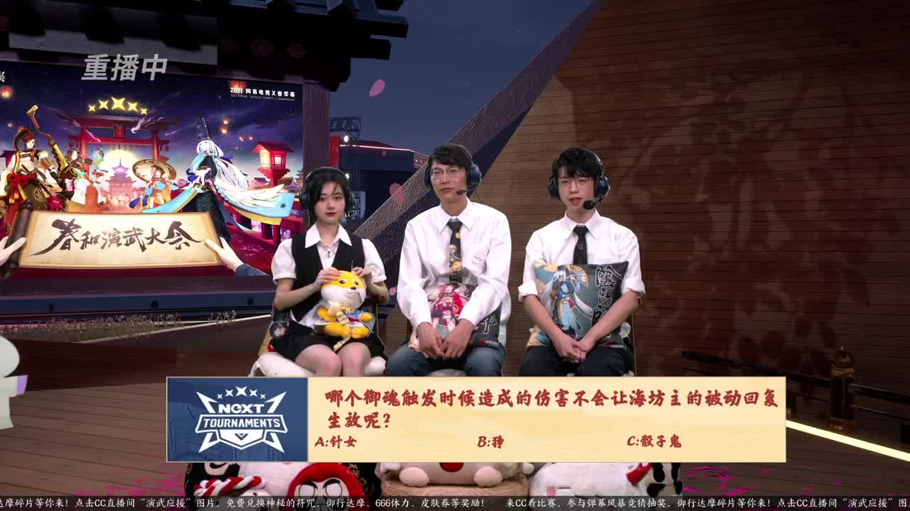 蝉冰雪女冰雕实探 第4段