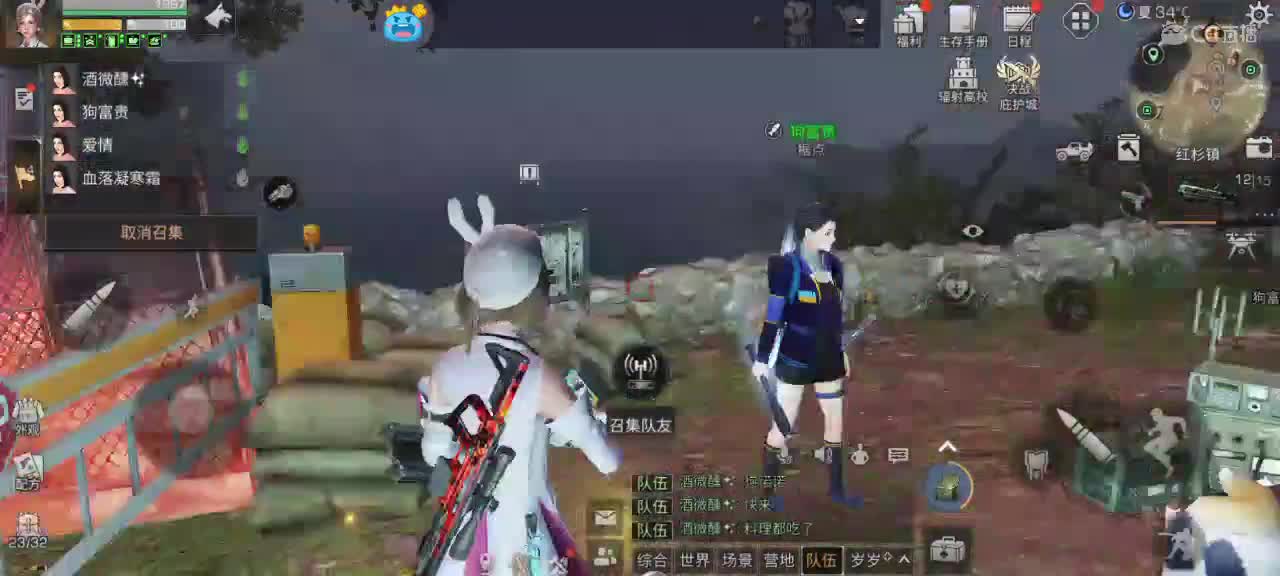 人乐观，好运自然来 第1段