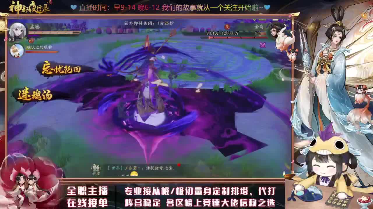 答疑/代肝/排塔爬塔