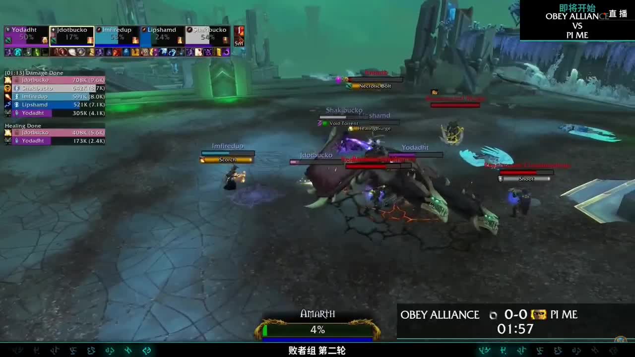 MDI史诗钥石地下城全球总决赛 第3段