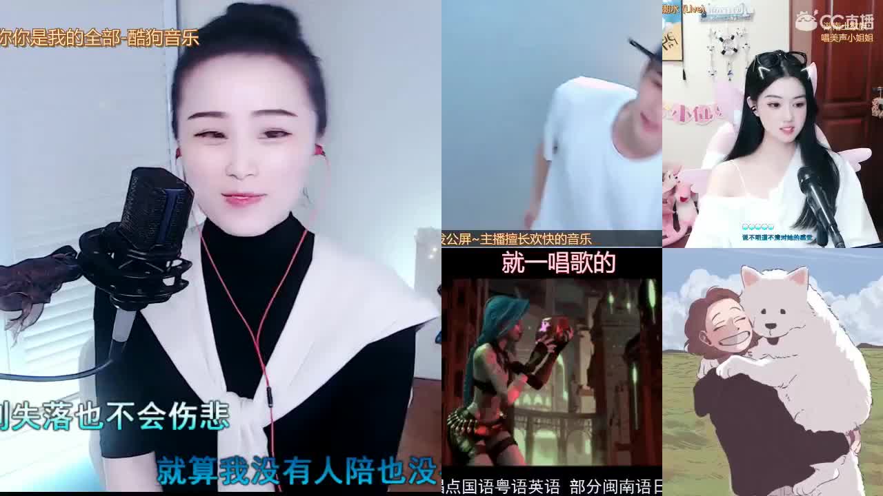 唱歌坤坤是认真的！