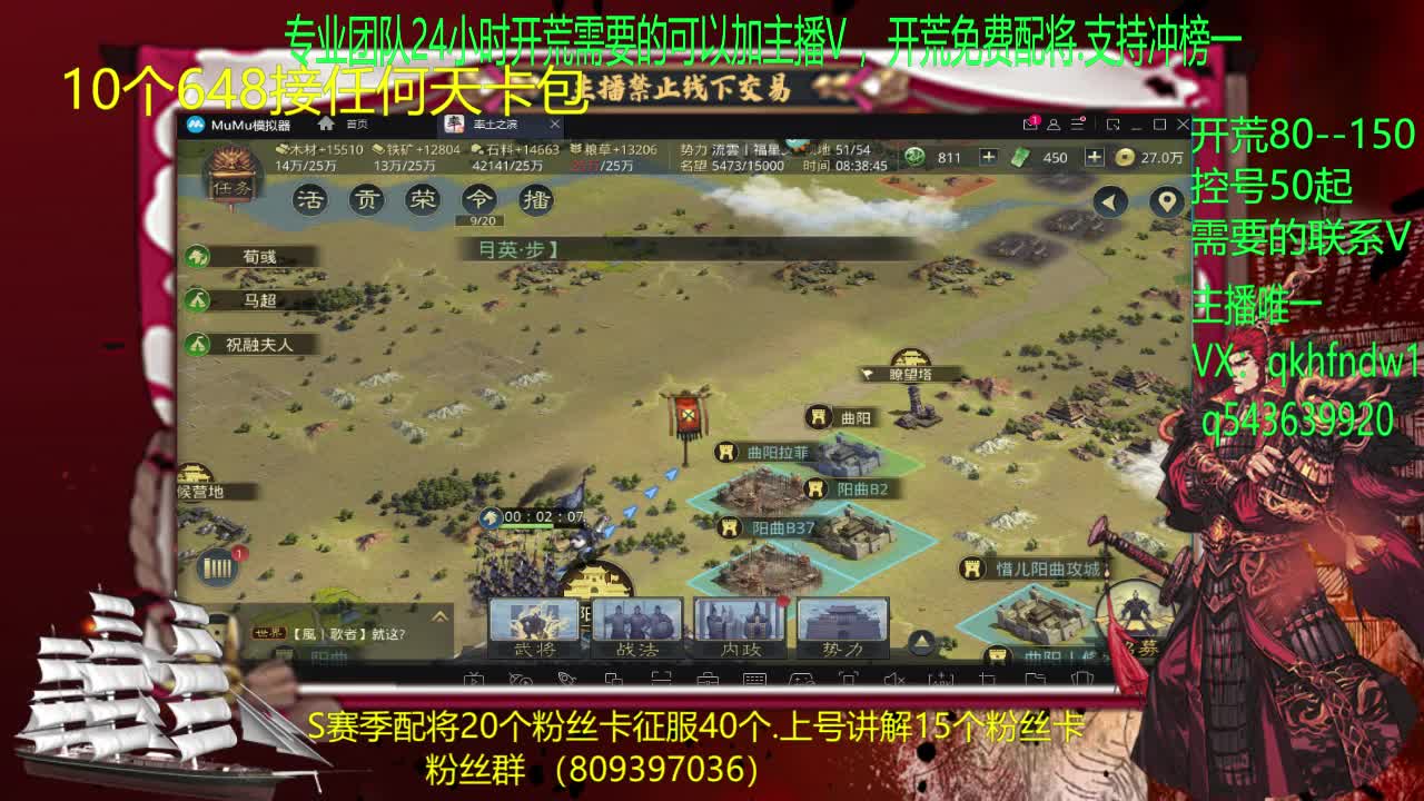 接开荒.修车。控号