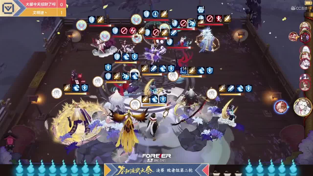 【NeXT春季赛】《阴阳师春和演武大会》个人斗技决赛败者组第二轮 BO2