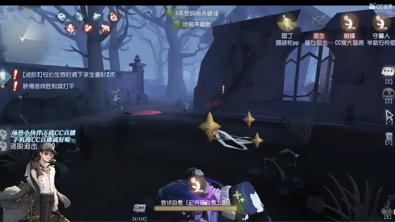 罗比的生日 第1段