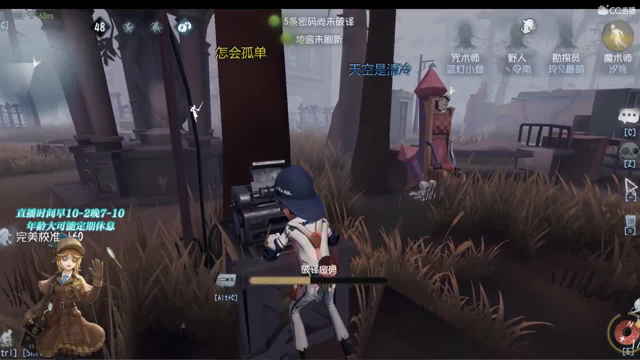 罗比的生日 第2段