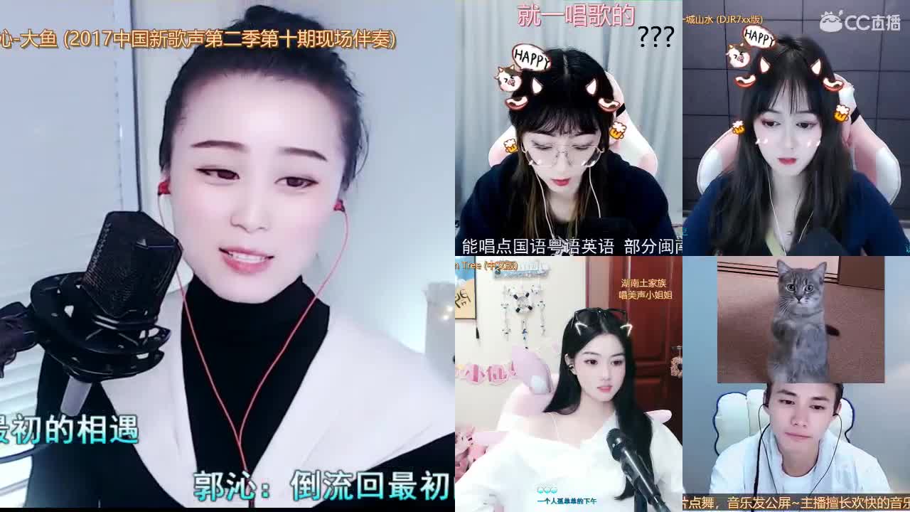 唱歌坤坤是认真的！