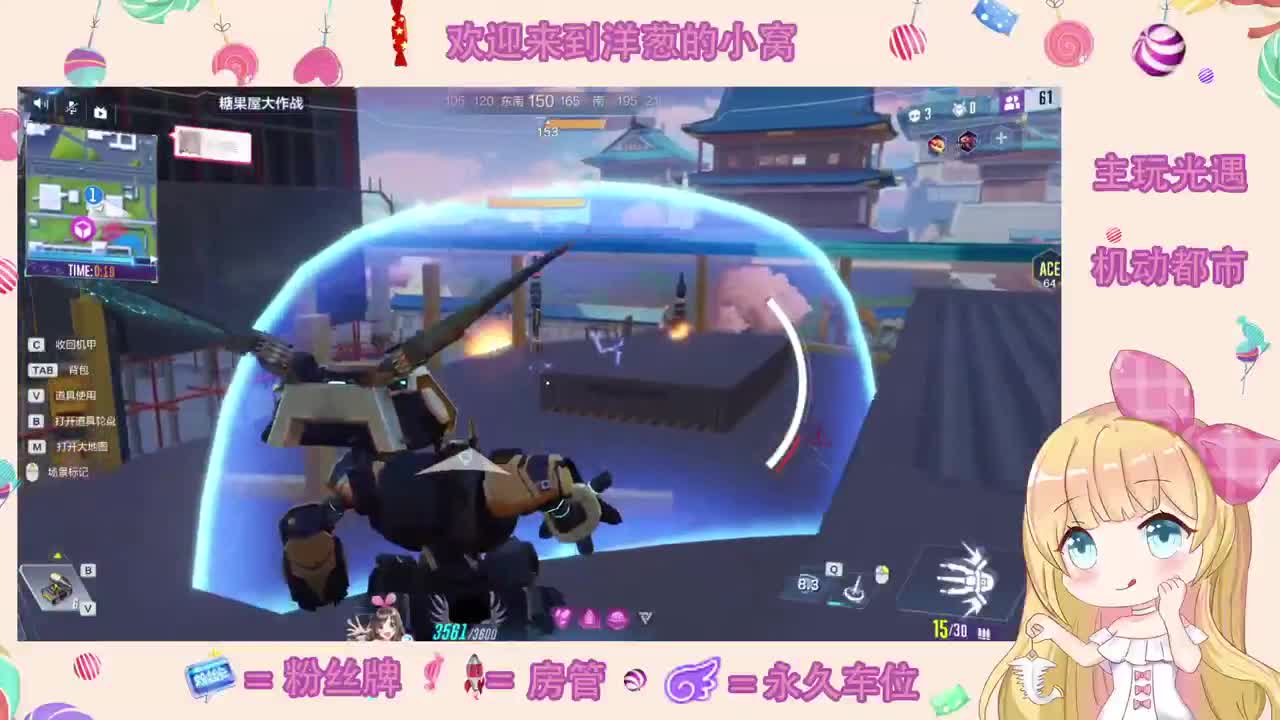 不就是落地成盒么 第2段