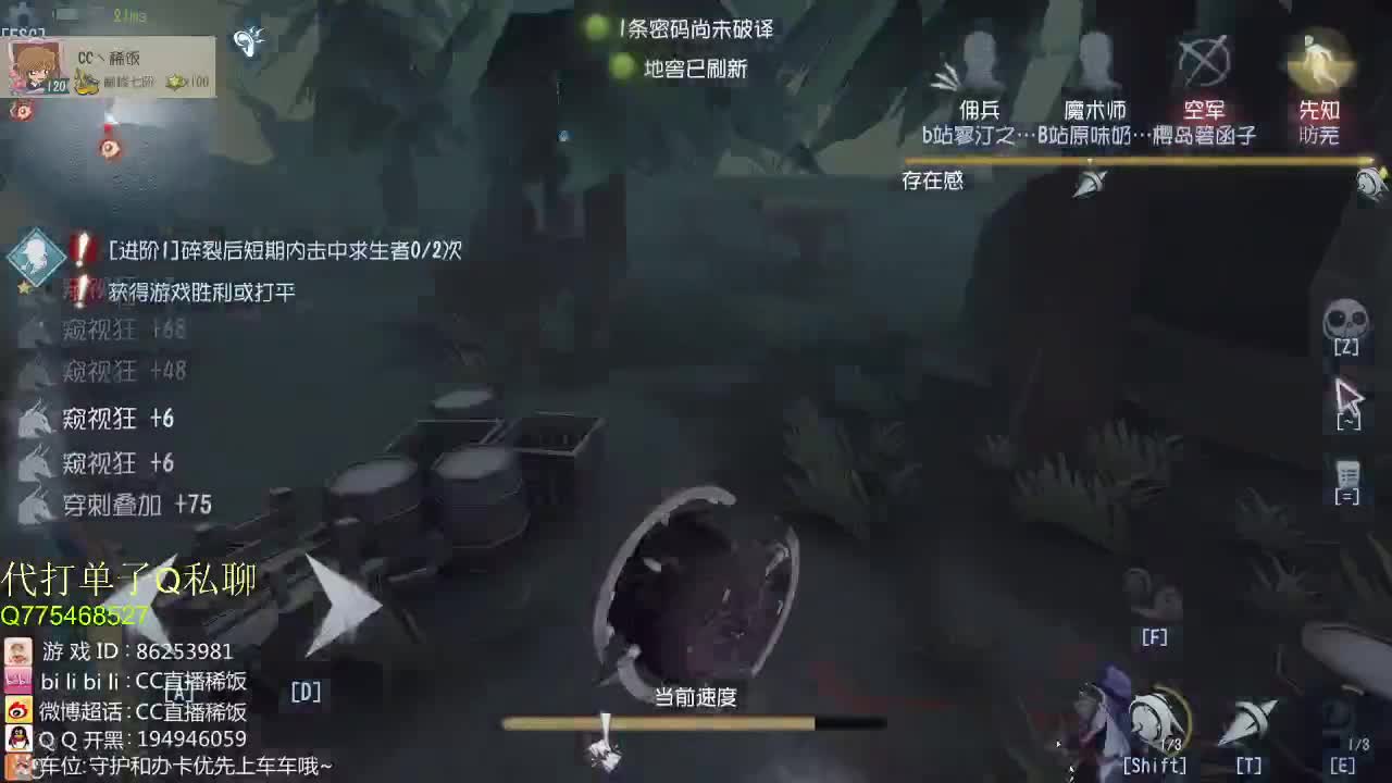 睡过了的猪猪~