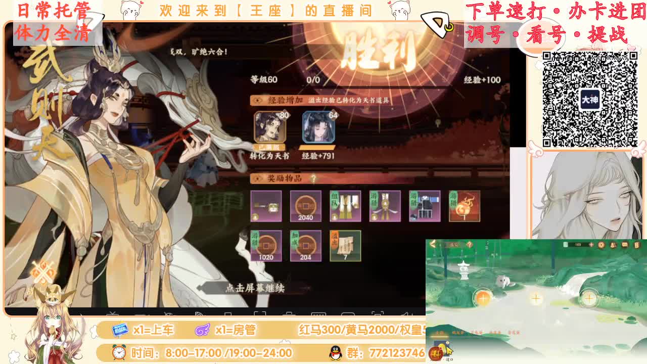 欢迎宝贝们光临直播间