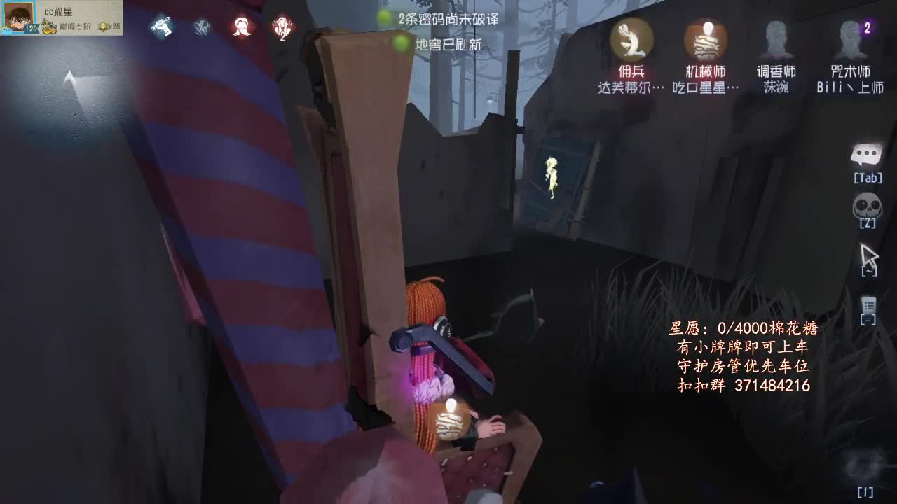 排位~