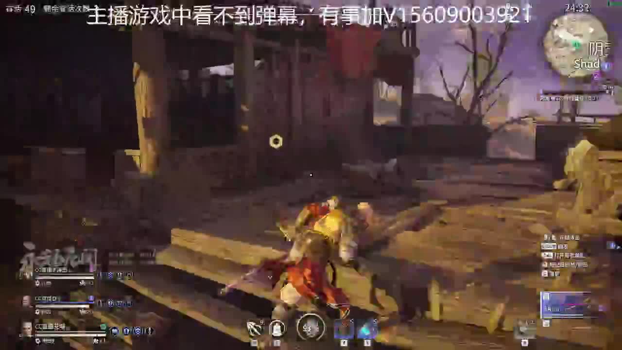 我的太刀快狠准 第1段