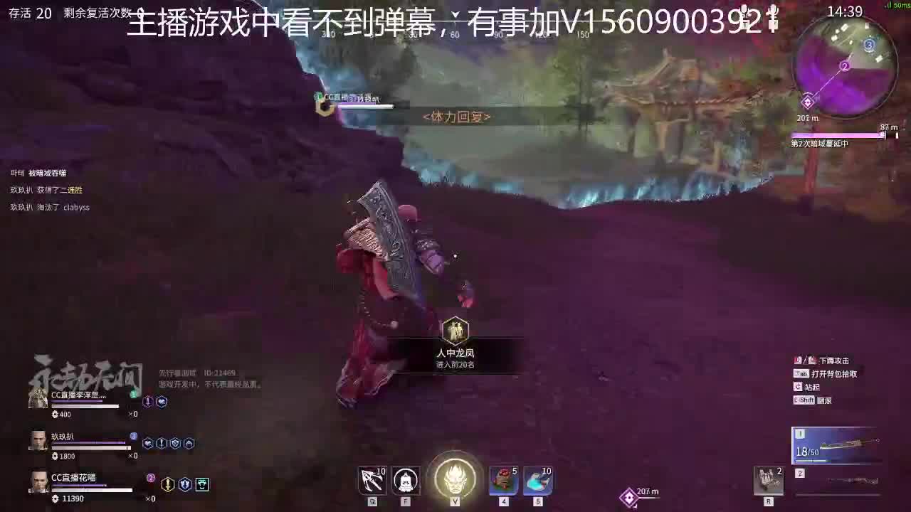 我的太刀快狠准 第2段