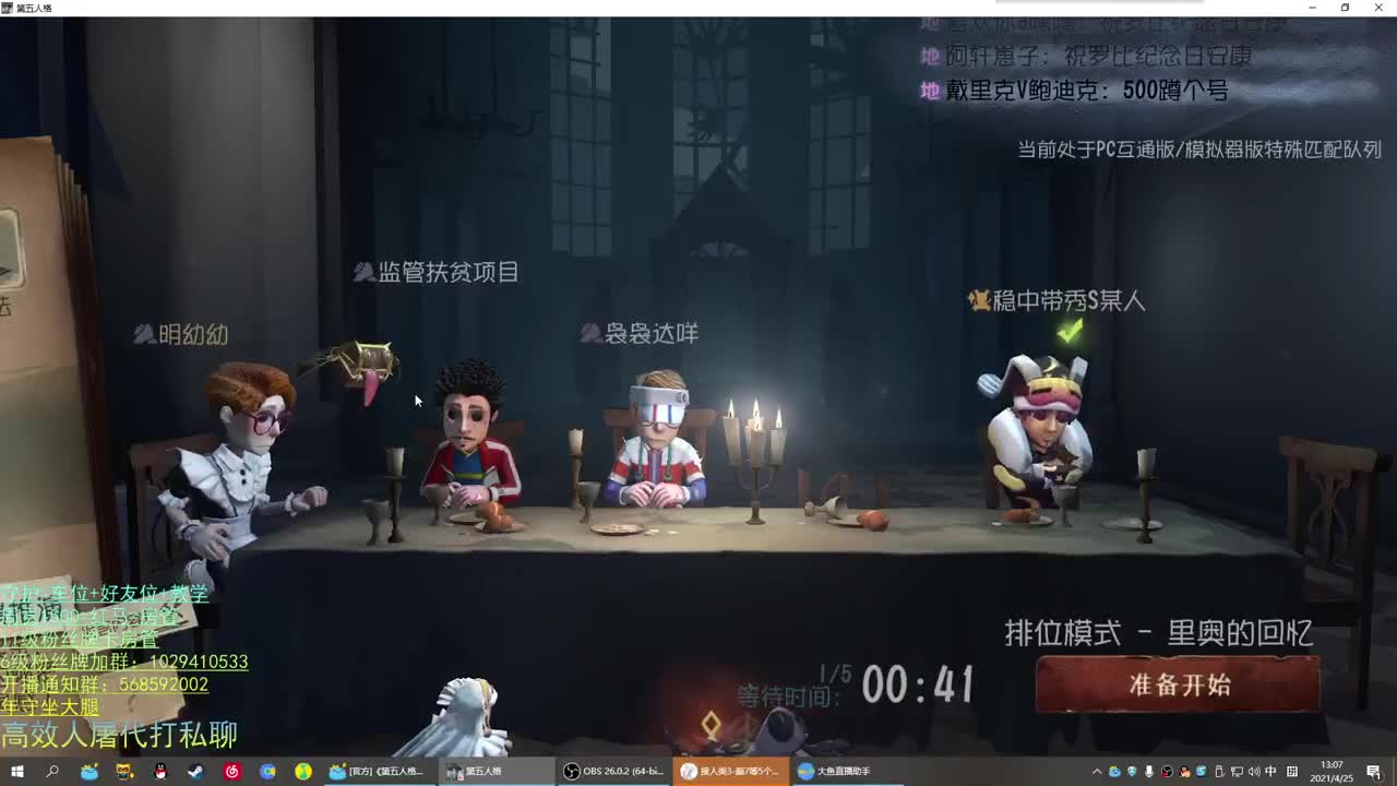 性感声优 在线宠粉