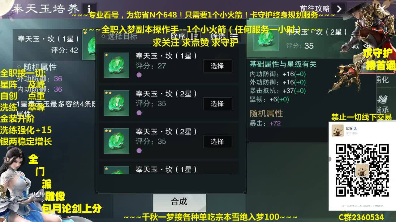 新一期聚宝盆开启~快来拿免费礼包 第1段