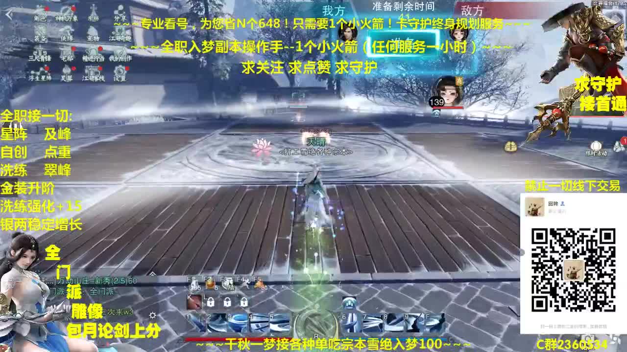 新一期聚宝盆开启~快来拿免费礼包 第2段