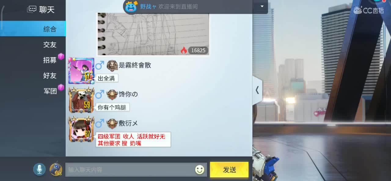 4月你好！请多多关照