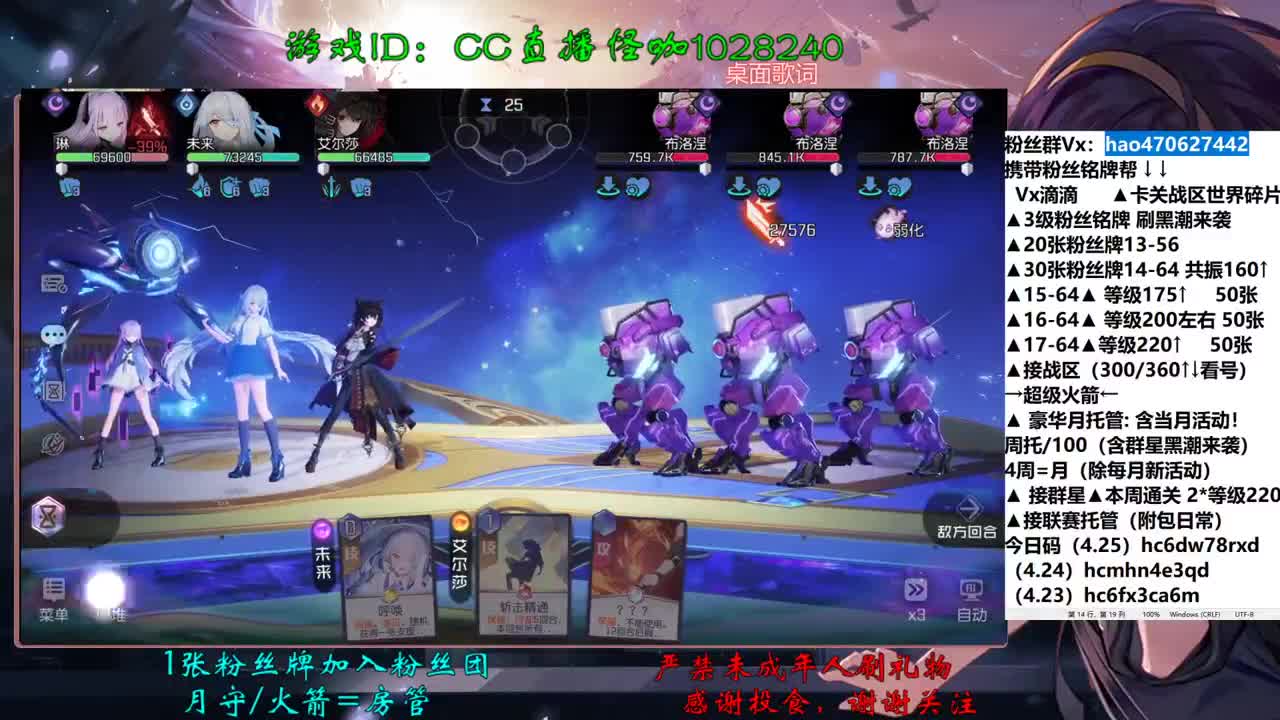 4.25接不到单就进厂 第1段