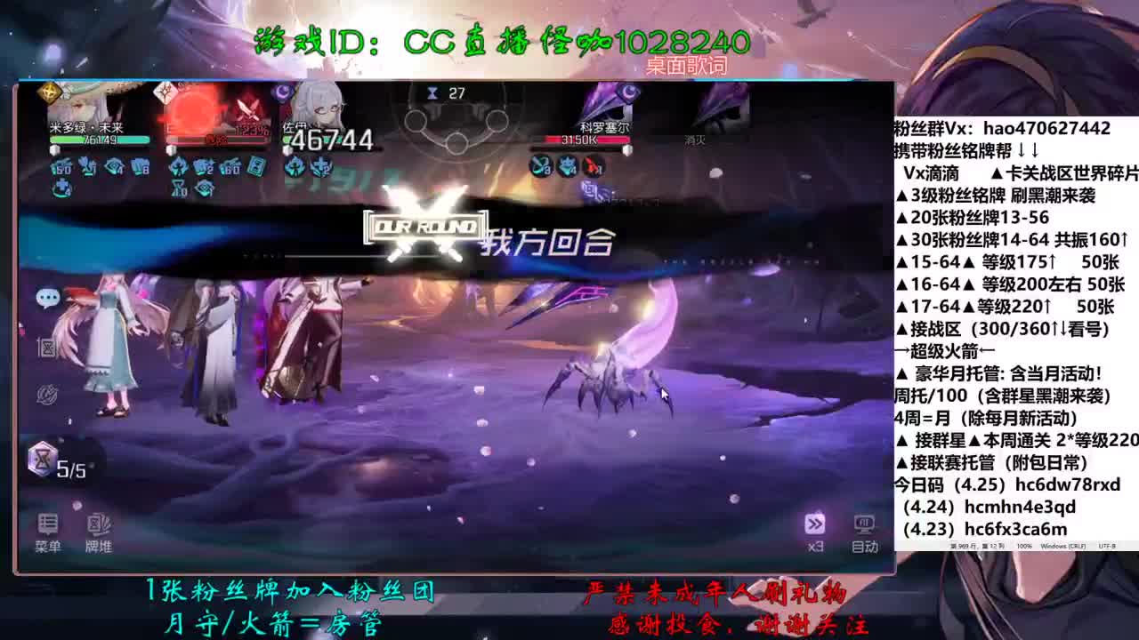 4.25接不到单就进厂 第2段