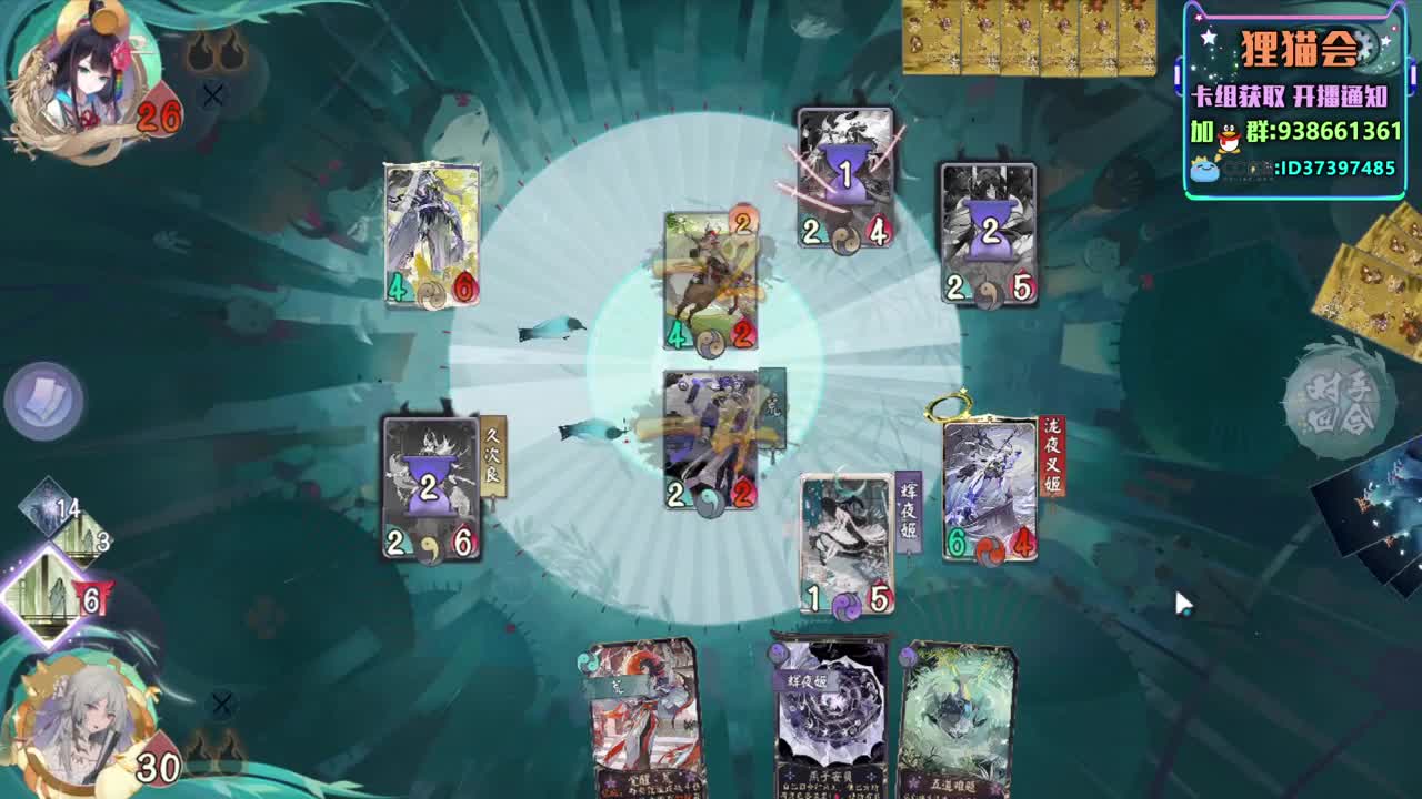 周末快乐【狸猫会】 第1段