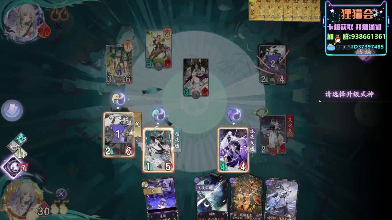 周末快乐【狸猫会】 第2段