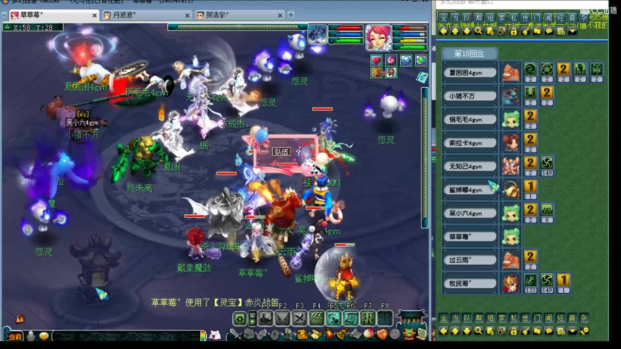青花瓷比武 第1段