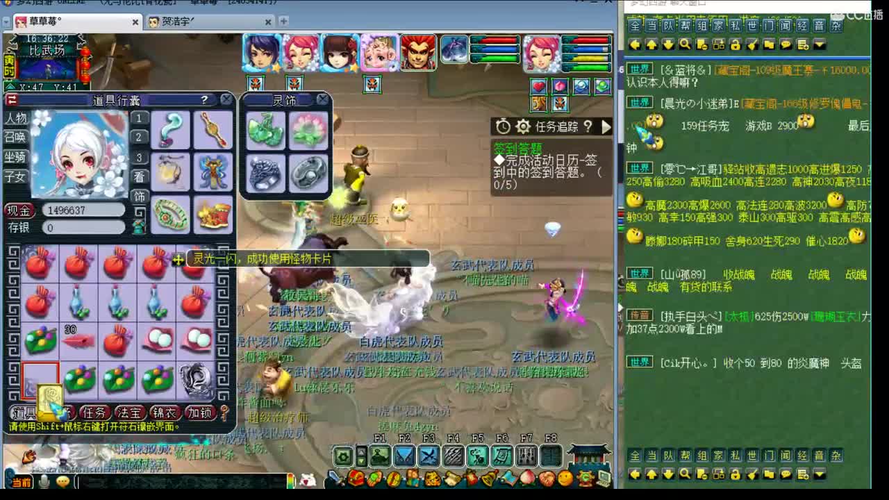 青花瓷比武 第2段