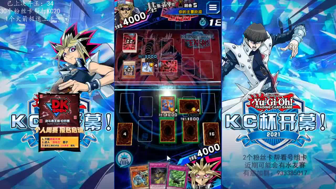 哇忒打鼓奈！！！ 第1段