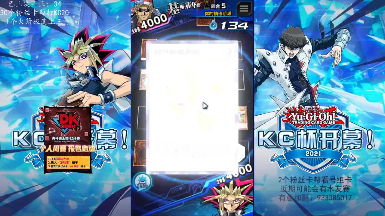 哇忒打鼓奈！！！ 第2段