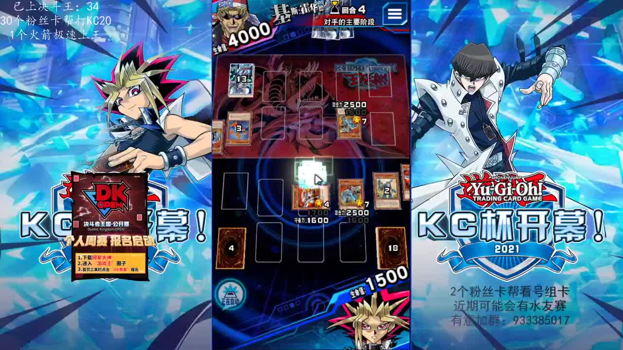 哇忒打鼓奈！！！ 第3段