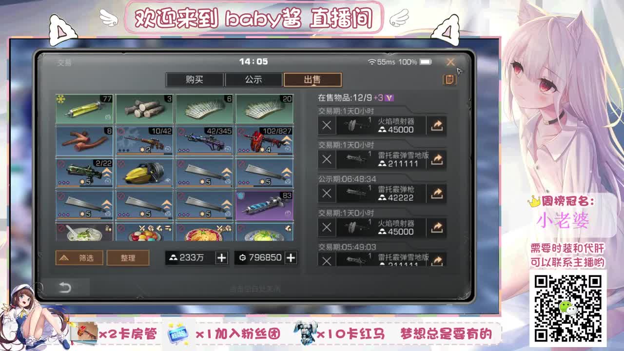 高校+代肝滴滴 第2段