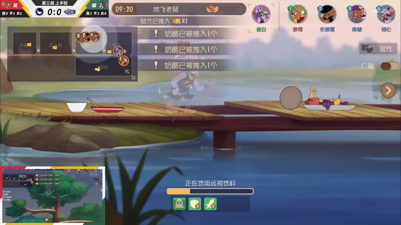 NeXT《猫和老鼠》手游精英联赛 第二轮淘汰赛D2决赛 坦氪游击队VS永不言弃 第三局