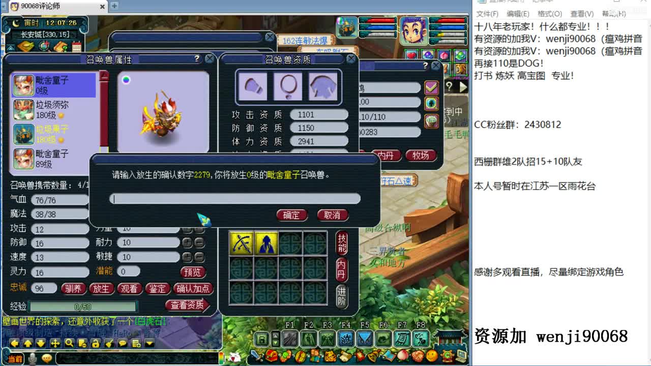 单开花果玩家求指教！ 第1段