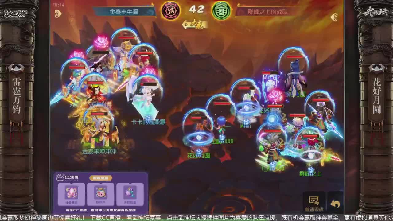 第60届月度武神坛