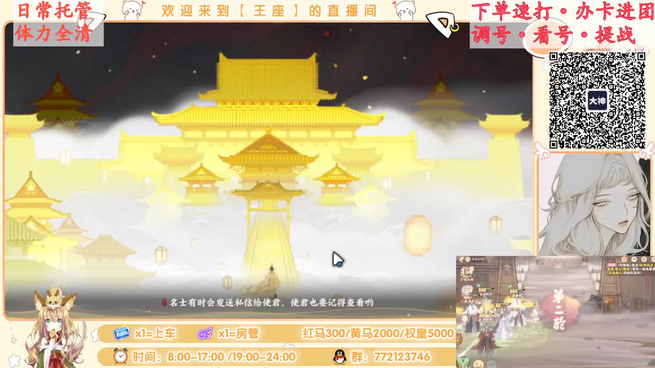 欢迎宝贝们光临直播间