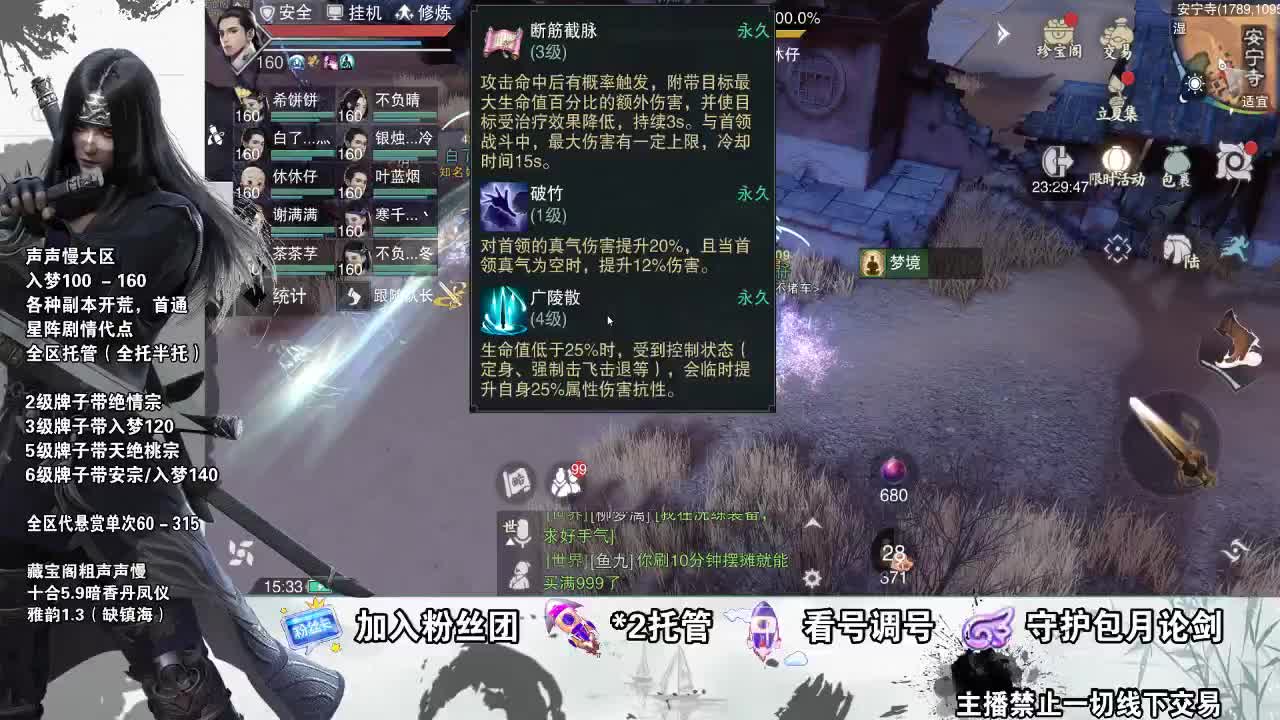 副本爱好者