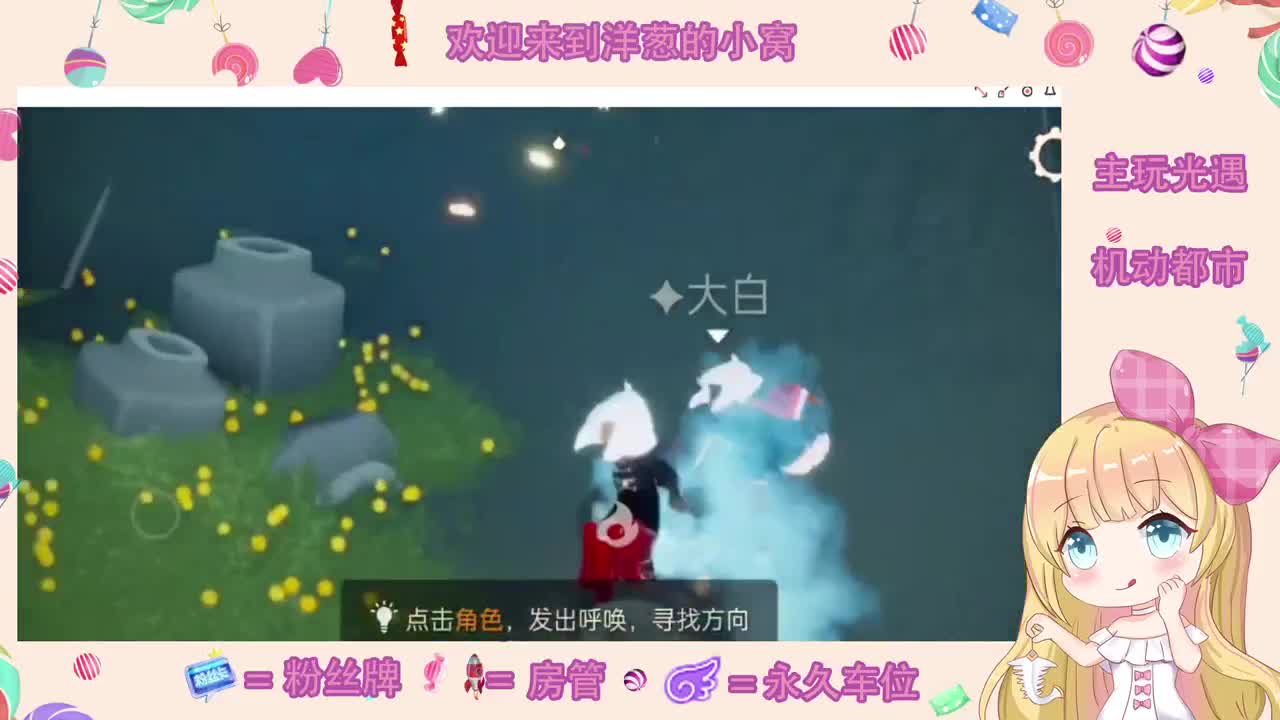 双系统代跑 第1段