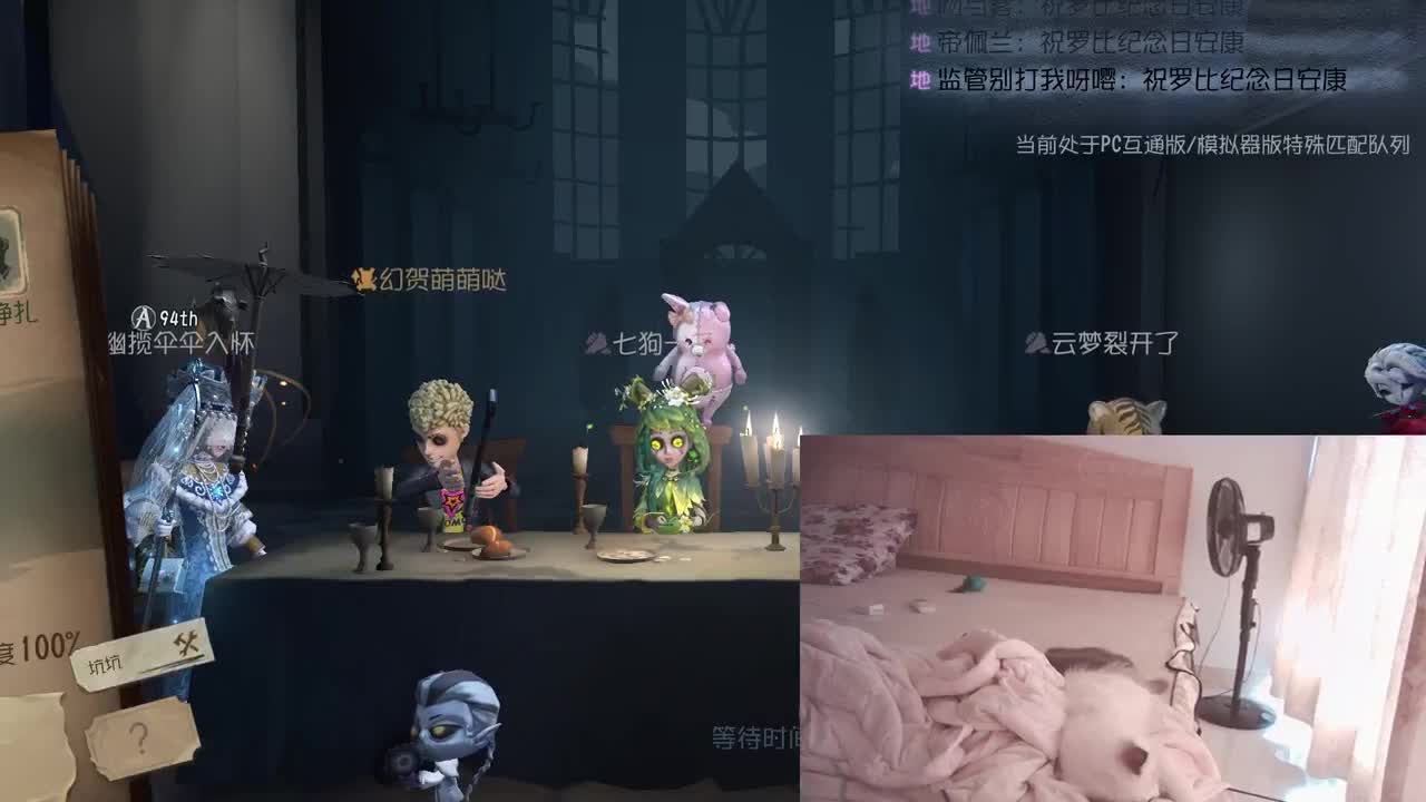 放假的人防 第1段