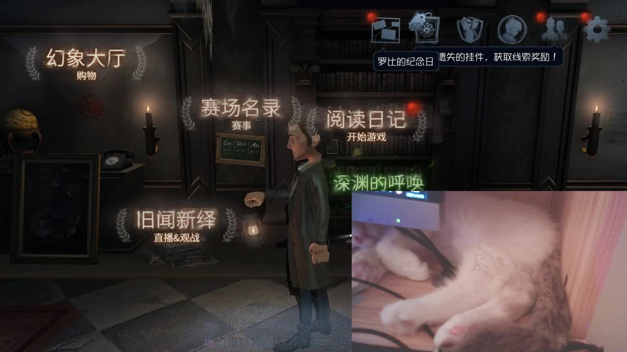 放假的人防 第2段