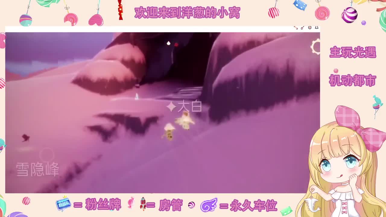 双系统代跑 第2段