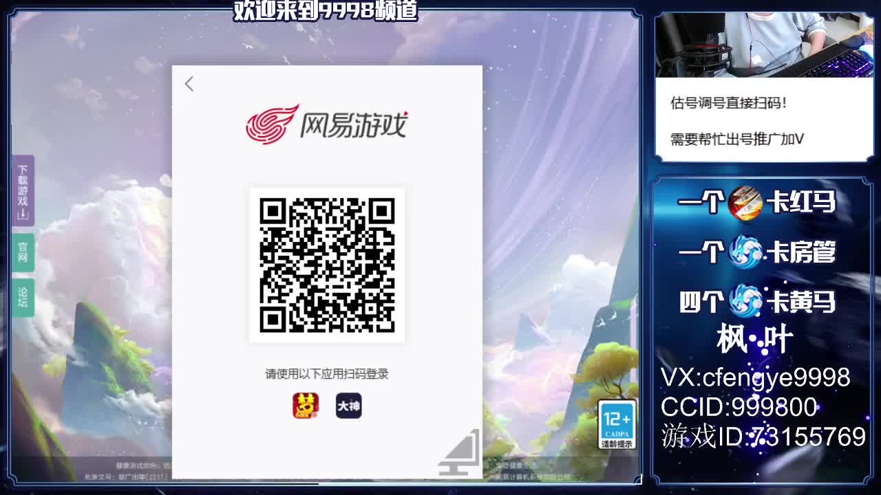 免费接资源哦！~~~ 第1段