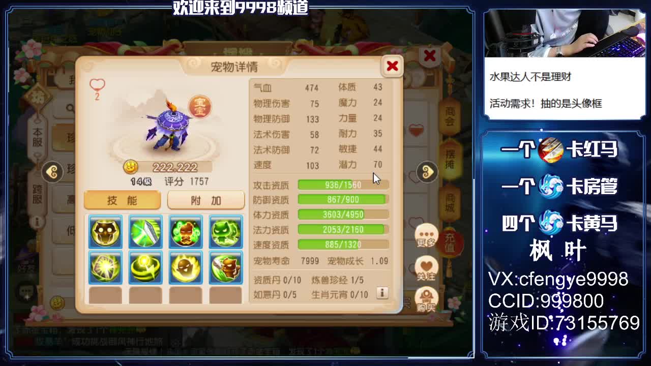 免费接资源哦！~~~ 第2段