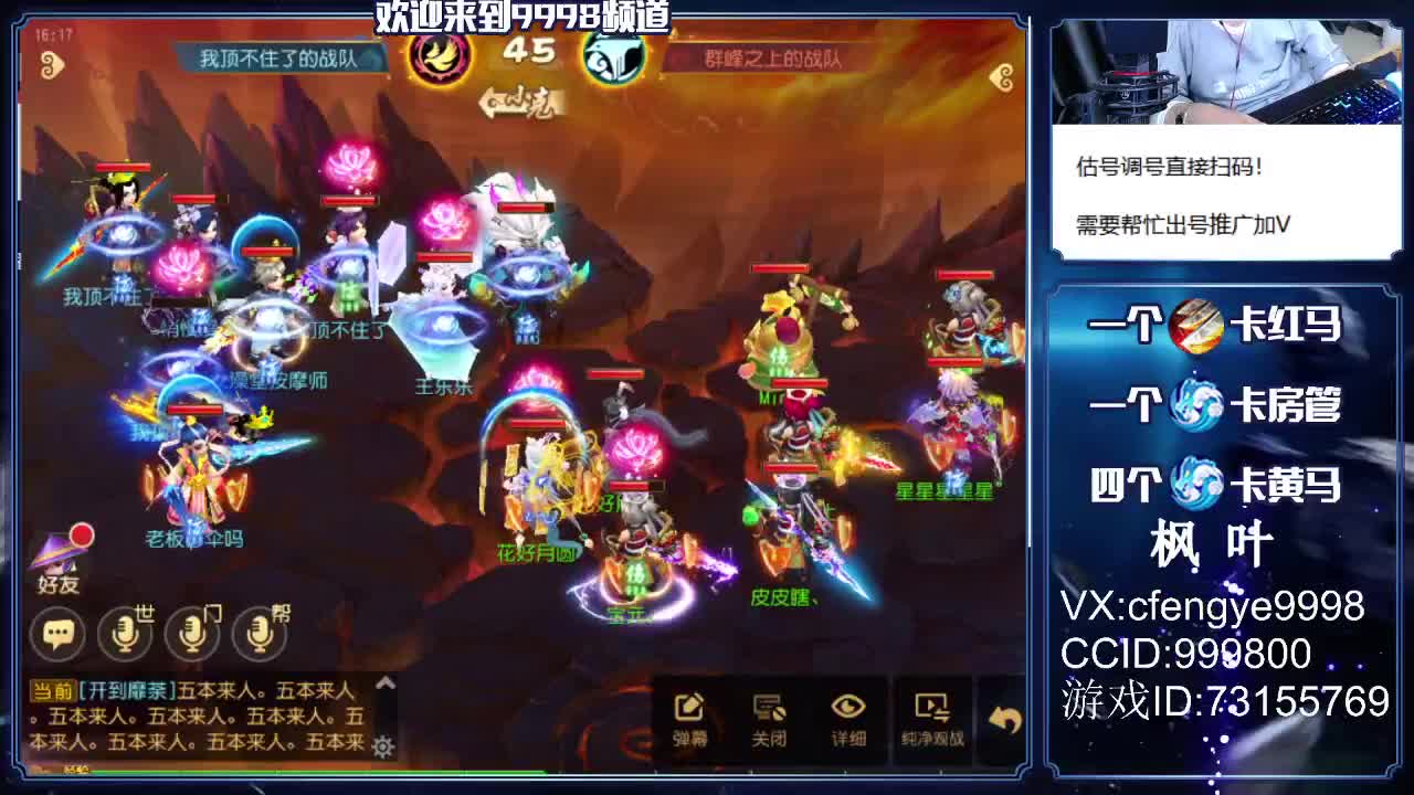 免费接资源哦！~~~ 第3段