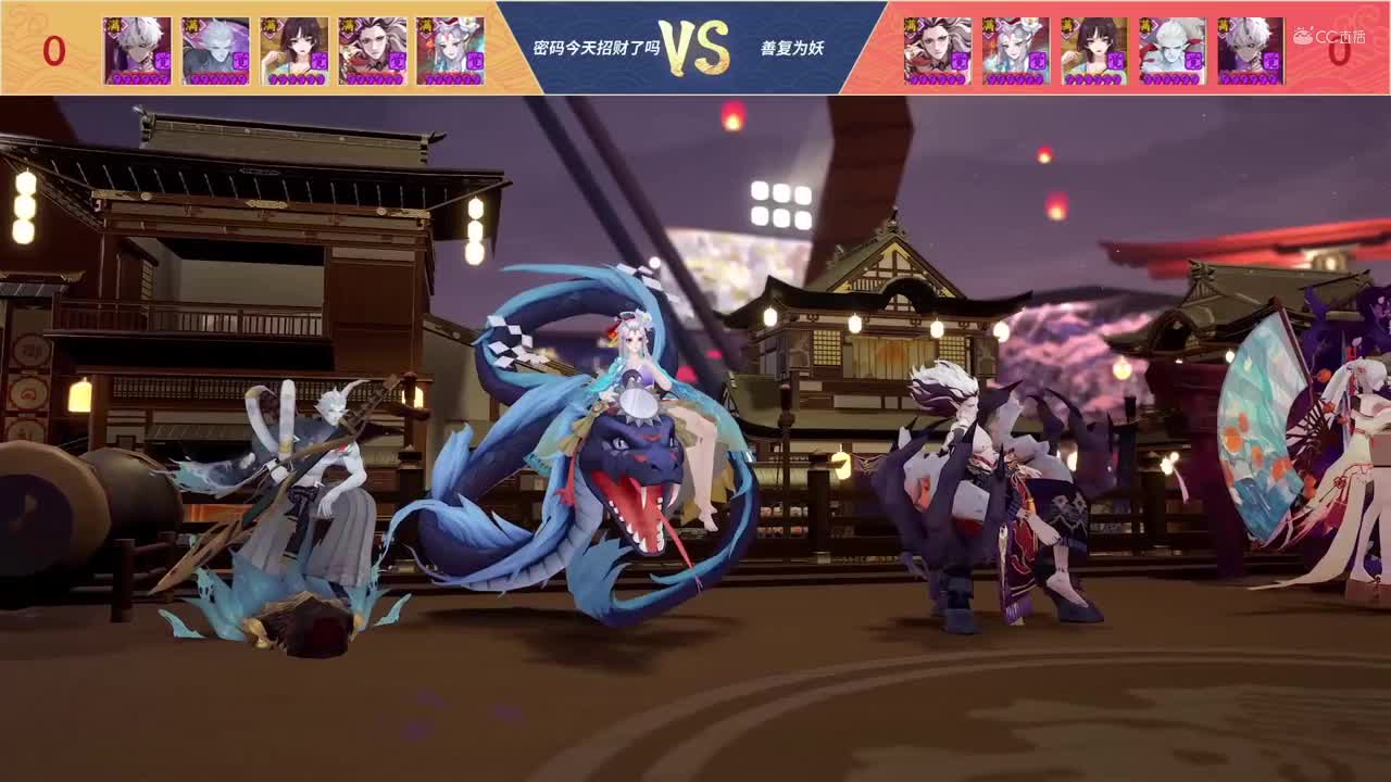【NeXT春季赛】《阴阳师春和演武大会》团队赛决赛 第一轮 第一场BO1