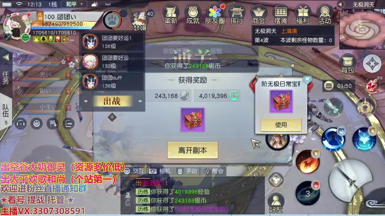 精准细节调号师 第1段