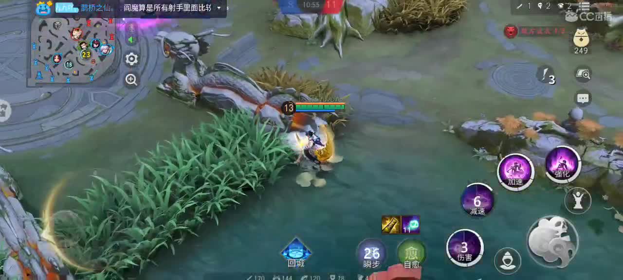 上分冲冲冲 第2段