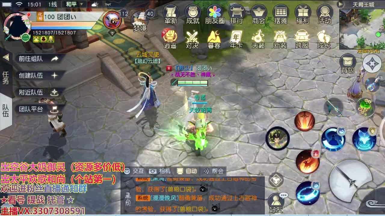 精准细节调号师 第2段