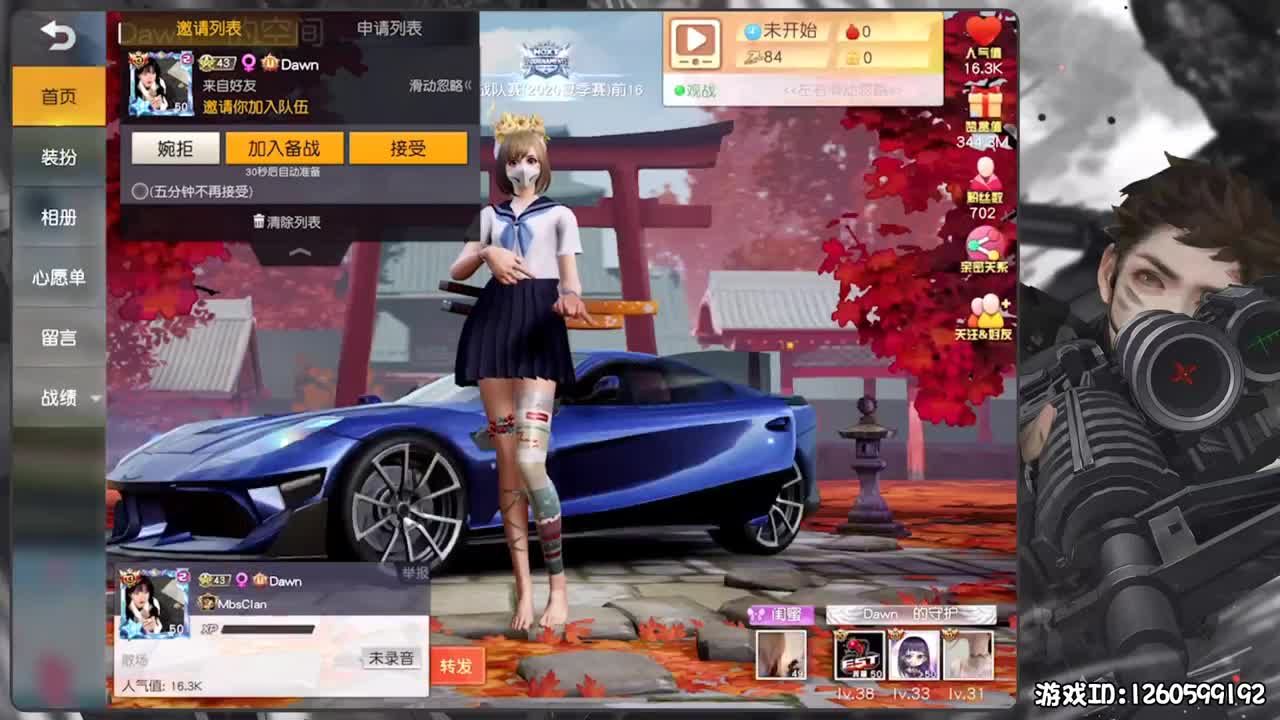 KCTL循环赛九万兵团第一视角