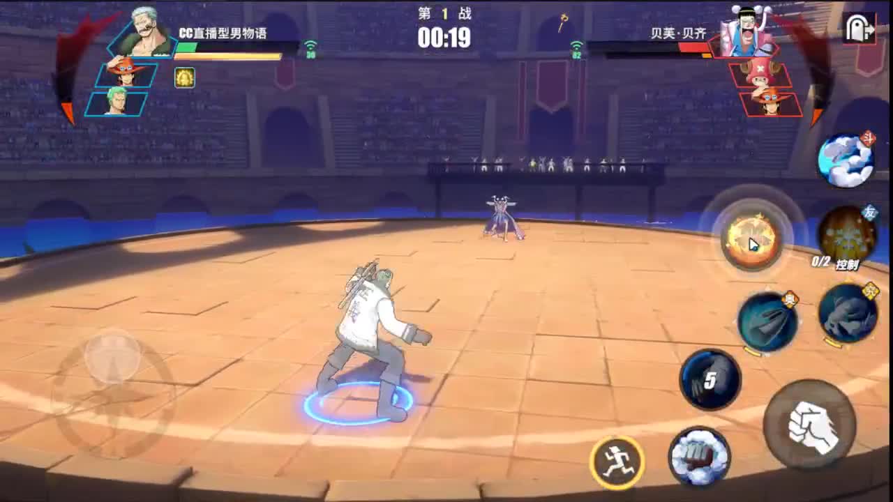 快乐航海王 第2段