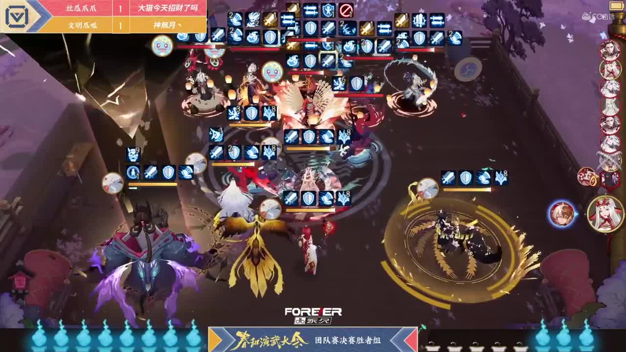【NeXT春季赛】《阴阳师春和演武大会》团队赛决赛 胜者组 第一场BO3