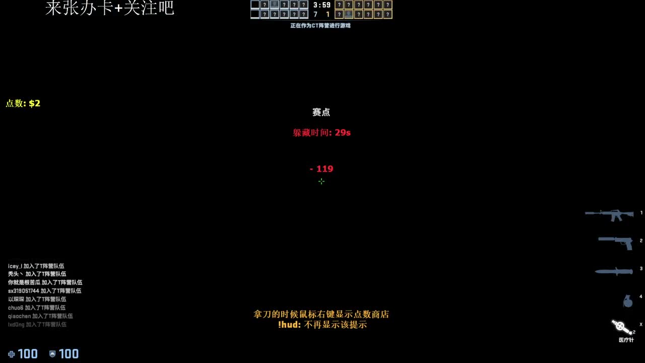 不会吧不会吧！！！ 第3段
